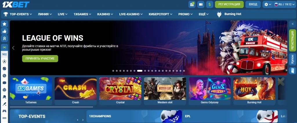 1xbet официальный сайт рабочее зеркало
